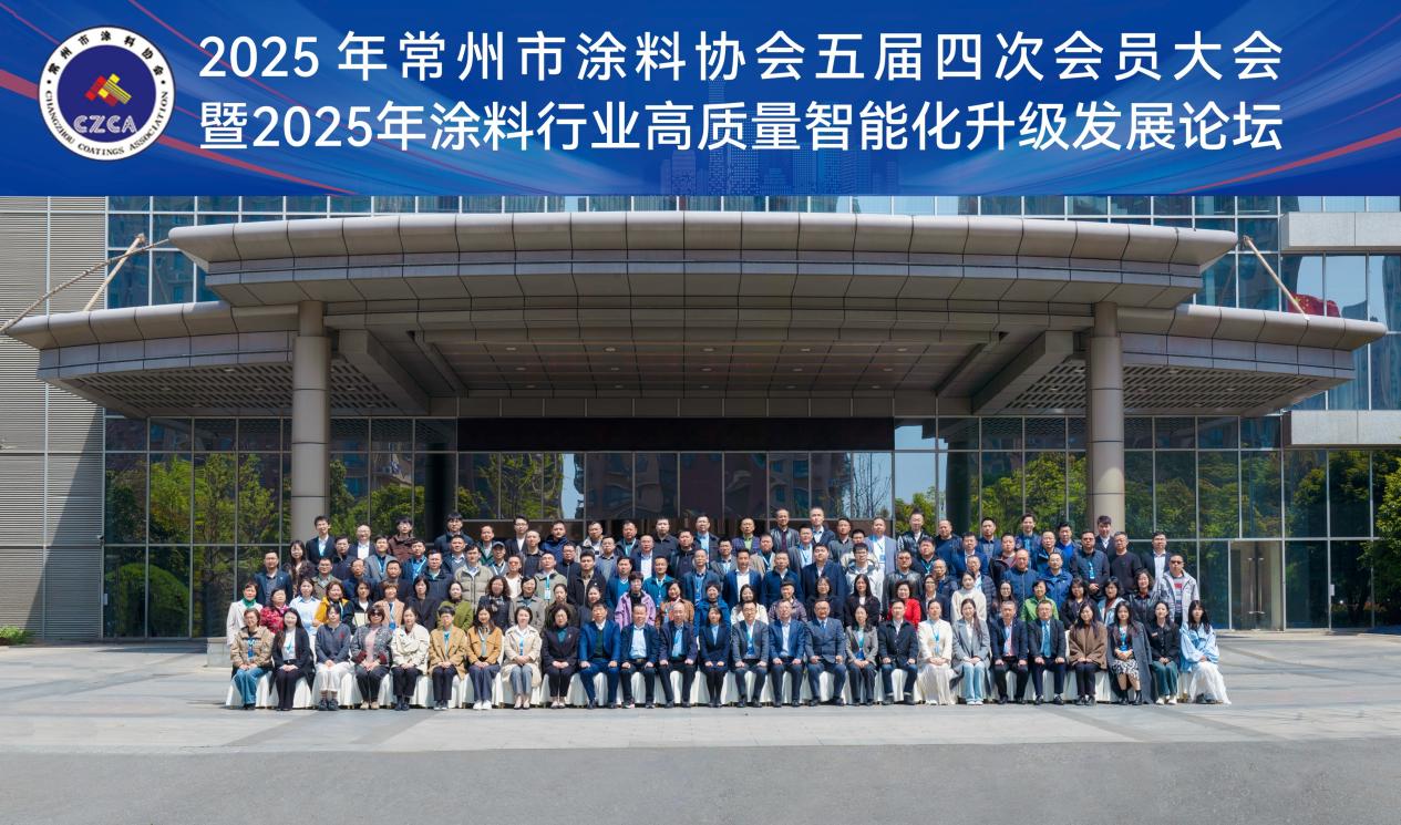 常州涂料網(wǎng) 常州涂料網(wǎng)