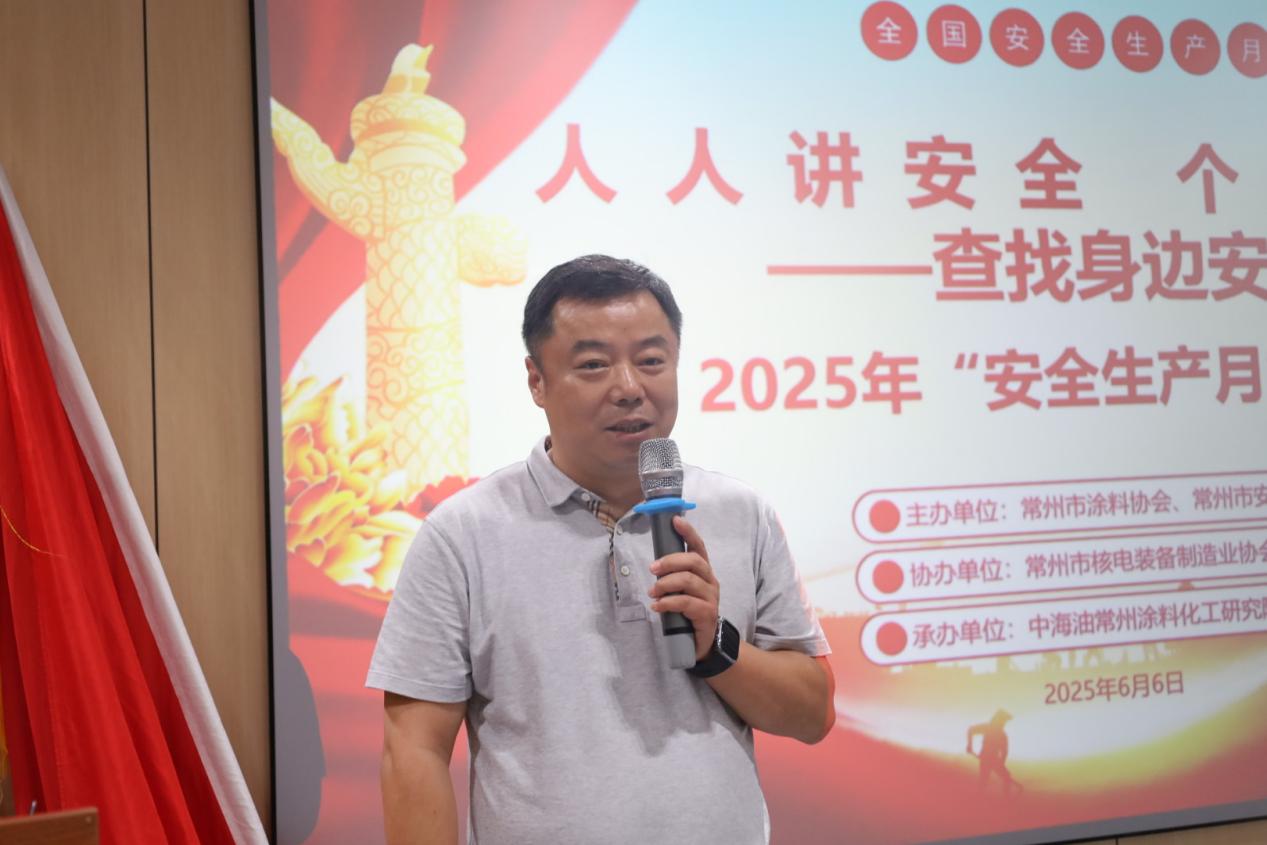 常州涂料網(wǎng) 常州涂料網(wǎng)