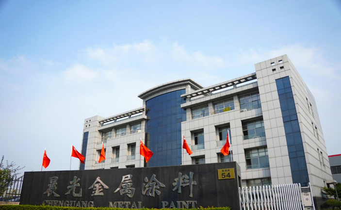 常州涂料網(wǎng) 常州涂料網(wǎng)