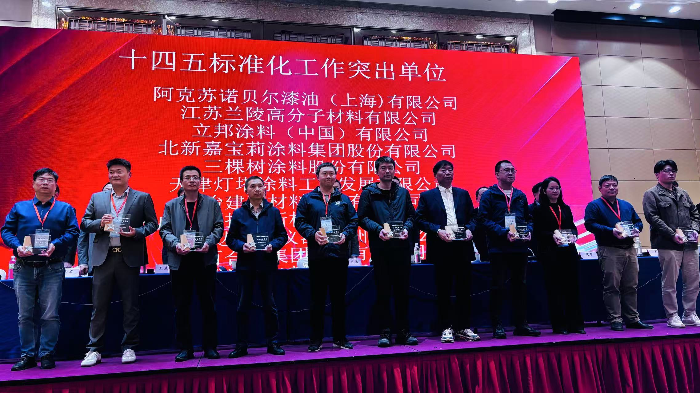 常州涂料網(wǎng)