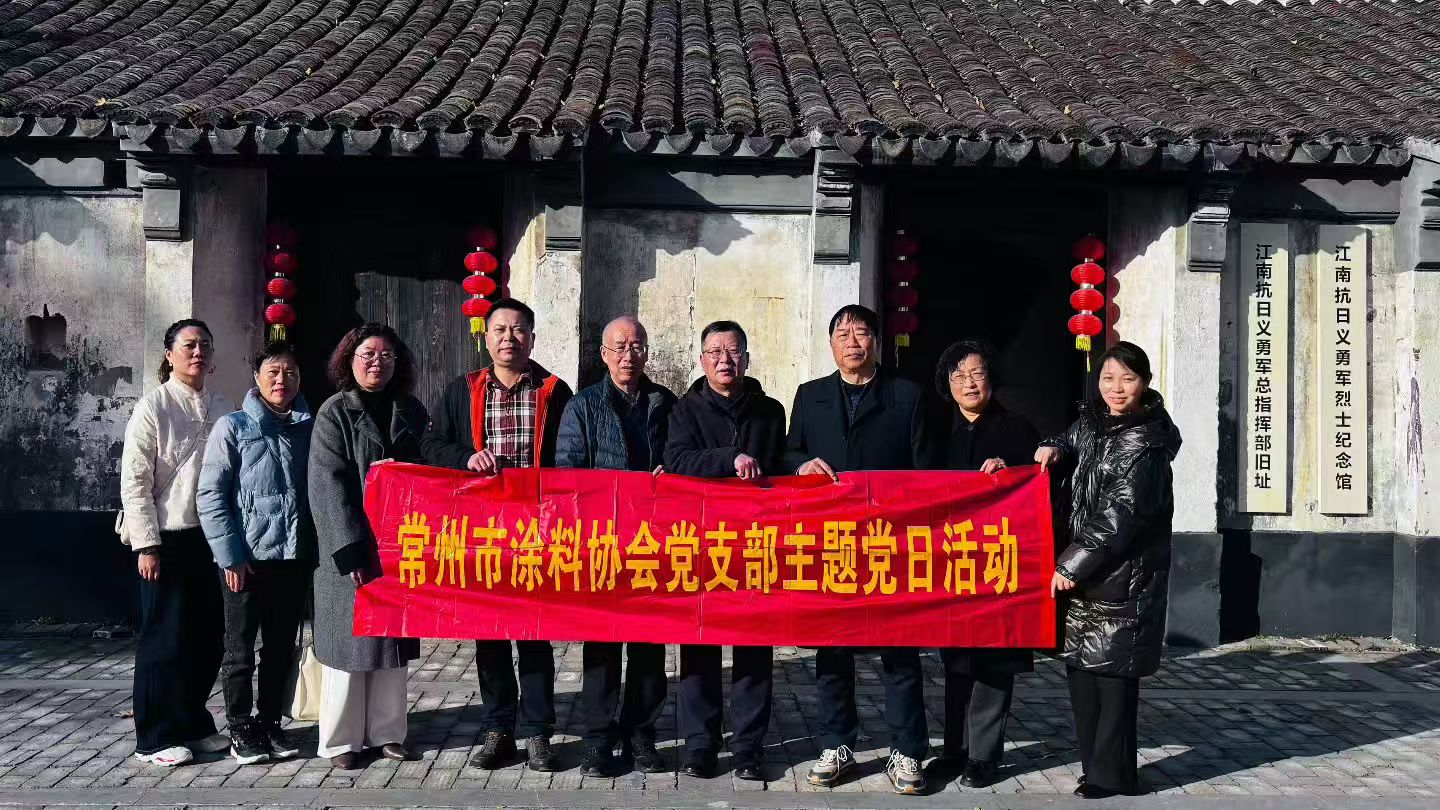 常州涂料網 常州涂料網