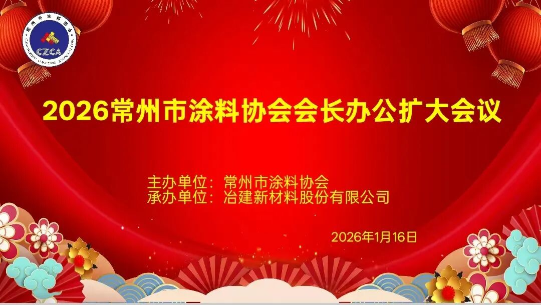 常州涂料網(wǎng) 常州涂料網(wǎng)